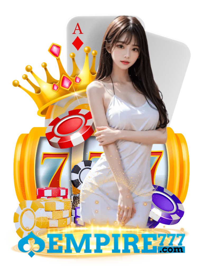 empire7777 สล็อต